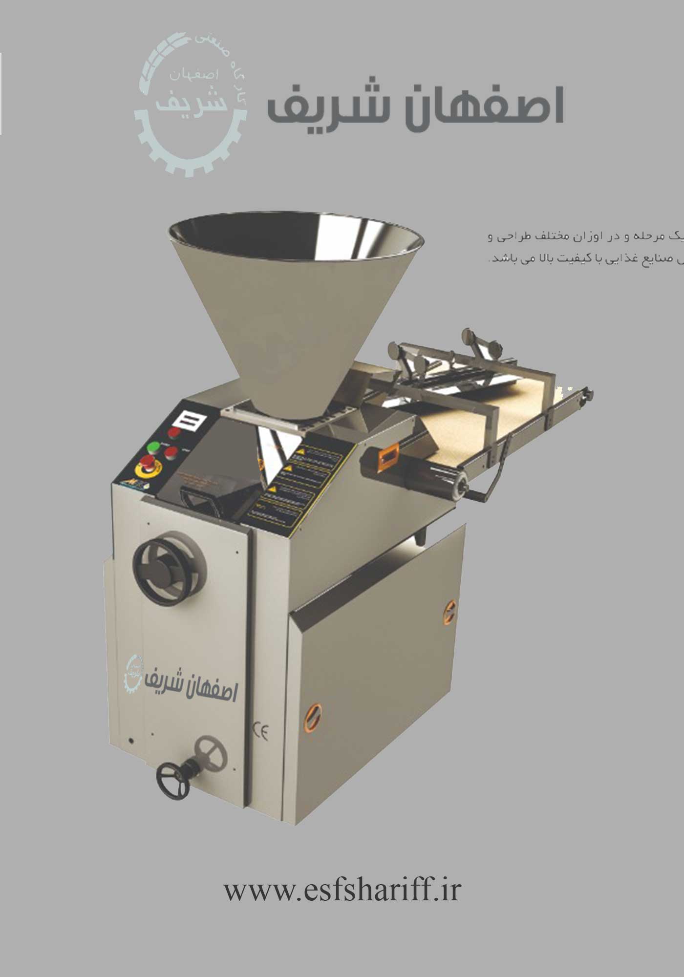 چانه گیر پیستونی محصولی از کارگاه صنعتی اصفهان شریف چانه گیر پیستونی محصولی از کارگاه صنعتی اصفهان شریف